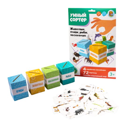 Игра развивающая Умный сортер "Животные, птицы, рыбы, насекомые"