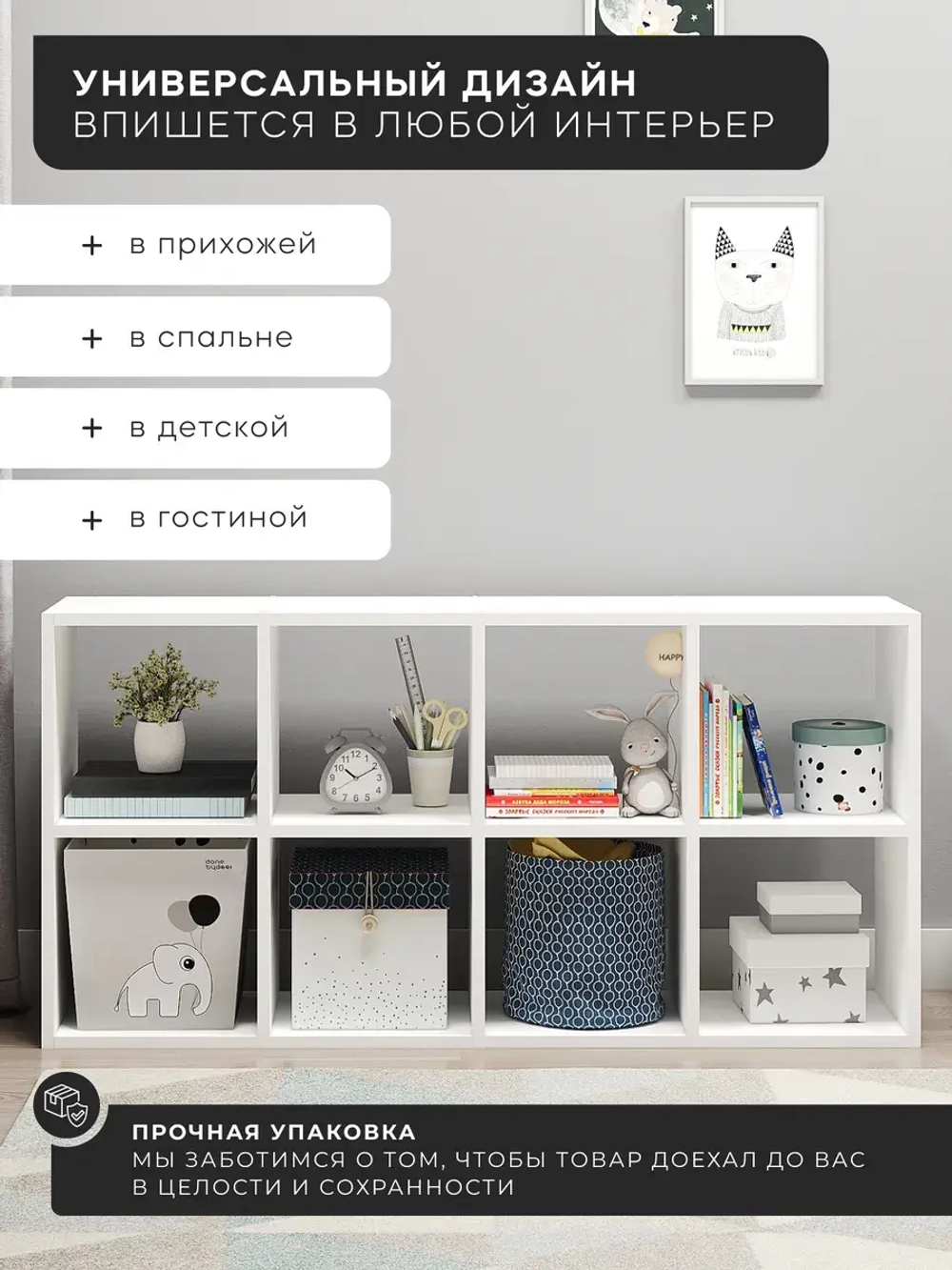 Стеллаж деревянный напольный с полками