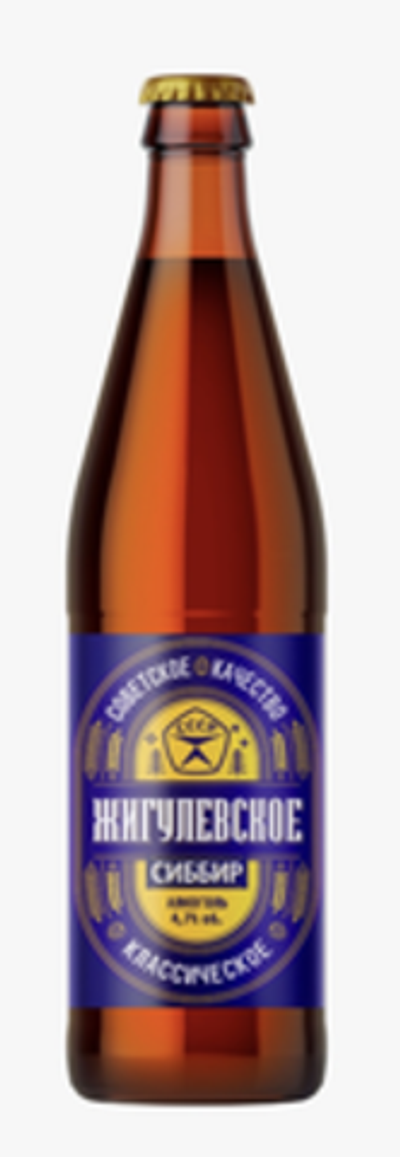 СИББИР 0,5/20 Жигулевское СВЕТЛОЕ СТ