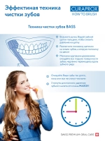 Зубная щетка Curaprox CS 1560 Soft