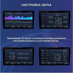 Магнитола для Toyota Avensis T270 2008-2015 (рамка серая) - FarCar GX1224M монитор 9.5" 2K QLED на Android 14, TS20, 6+128Гб, CarPlay, 4G SIM-слот