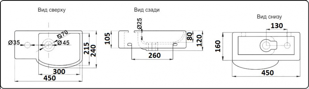 Умывальник CeramaLux 7947BR