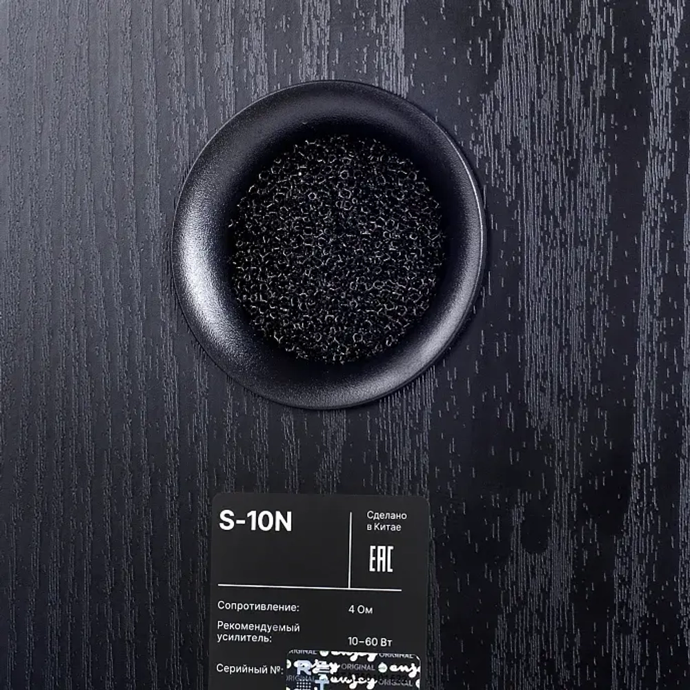 Radiotehnika S-10N Black Ash полочная профессиональная акустическая система (пара)