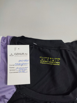 Топ Pure Lime спортивный 44 размер