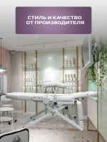 Кресло педикюрное - косметологическое с электроприводом Vegas от Masscomplekt белый от производителя с доставкой по России курьером до адреса