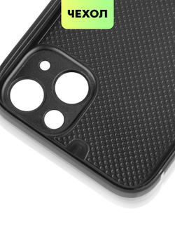 Чехол BROSCORP для Apple iPhone 13 оптом (арт. IP13-ALC-BLACK)