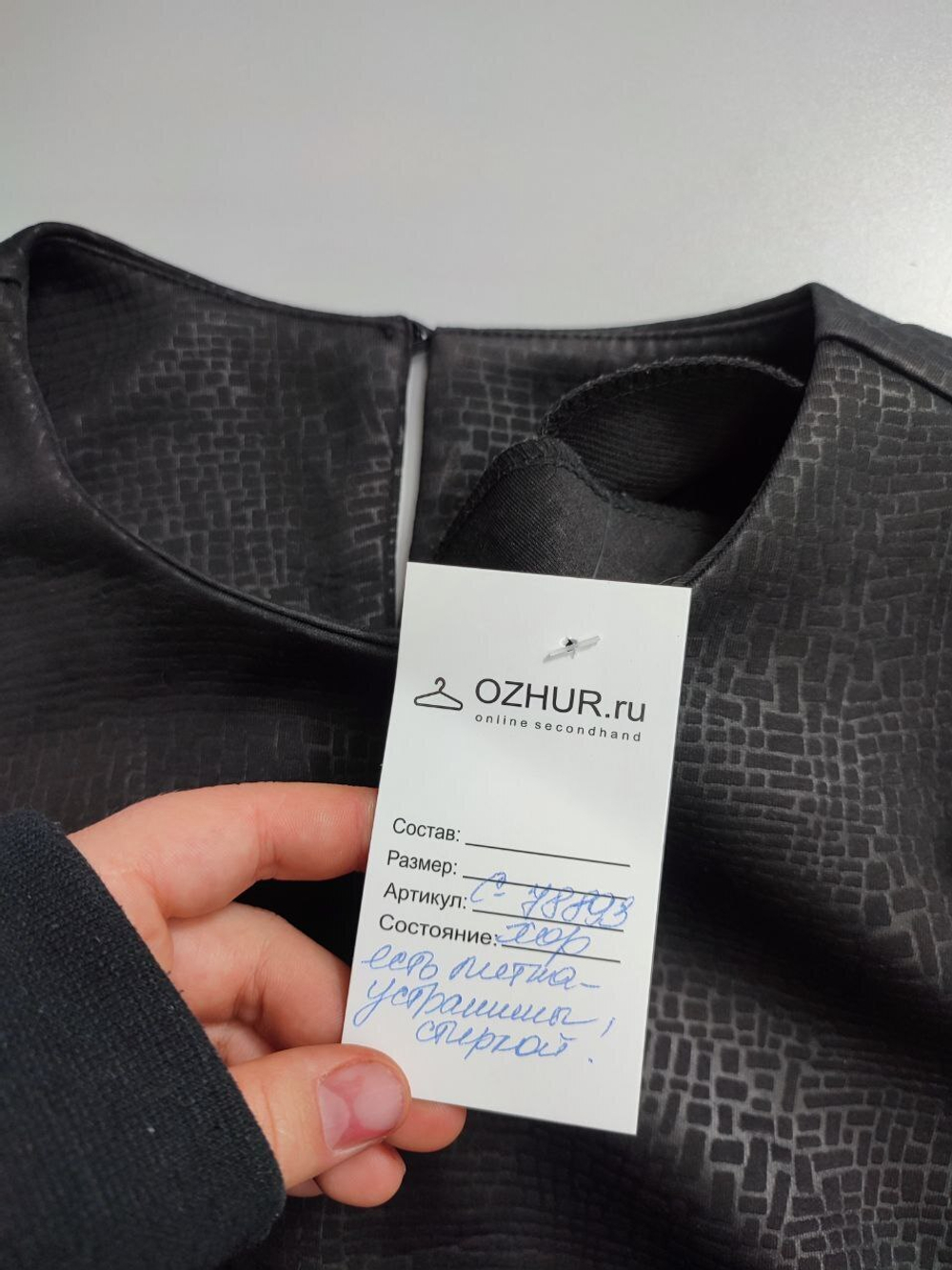 Платье Savage интересное 46 размер