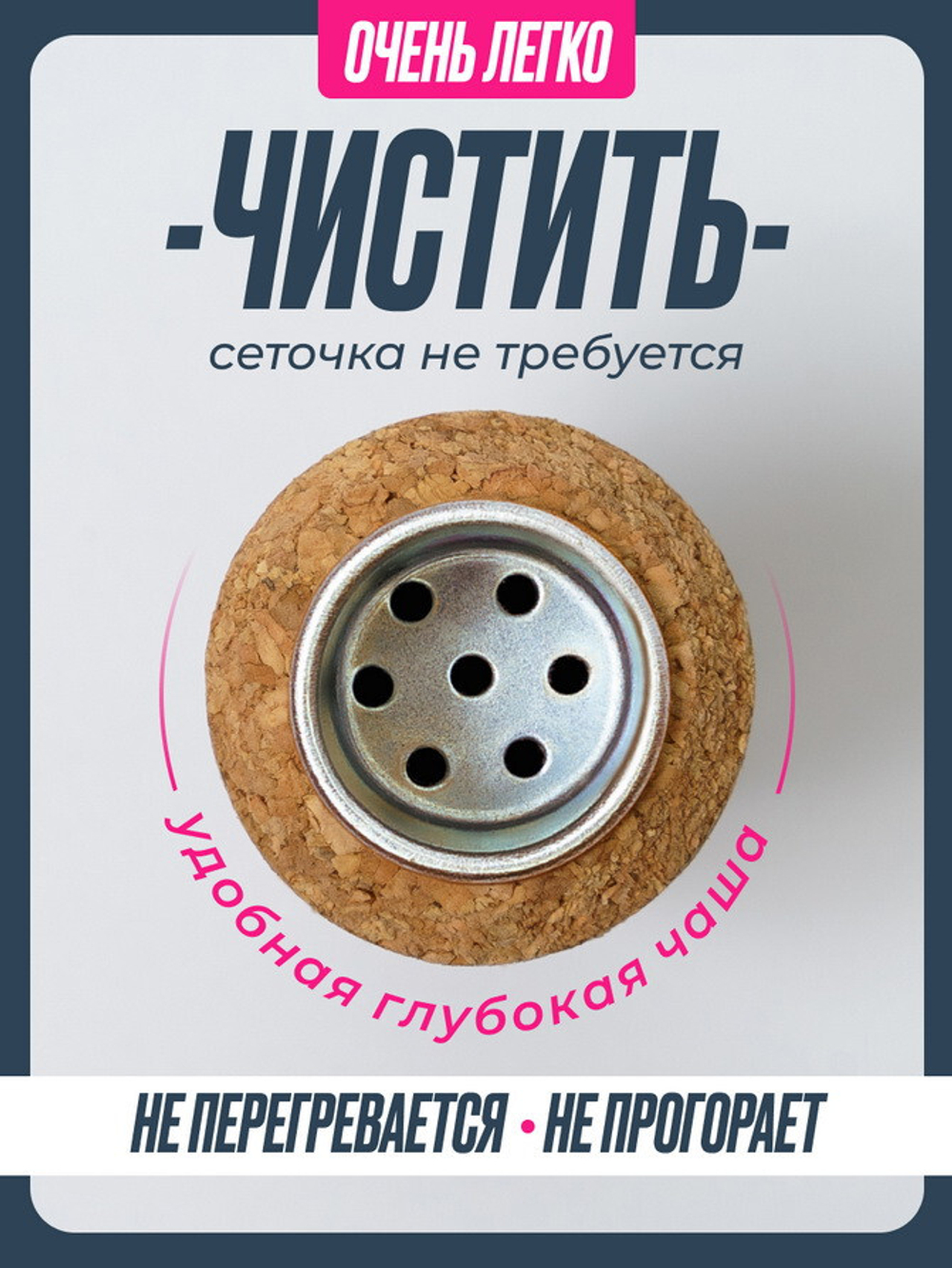 Напас пробковый Medium