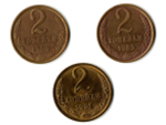 2 копейки 1985, 89, 91 М гг. 3 шт  XF