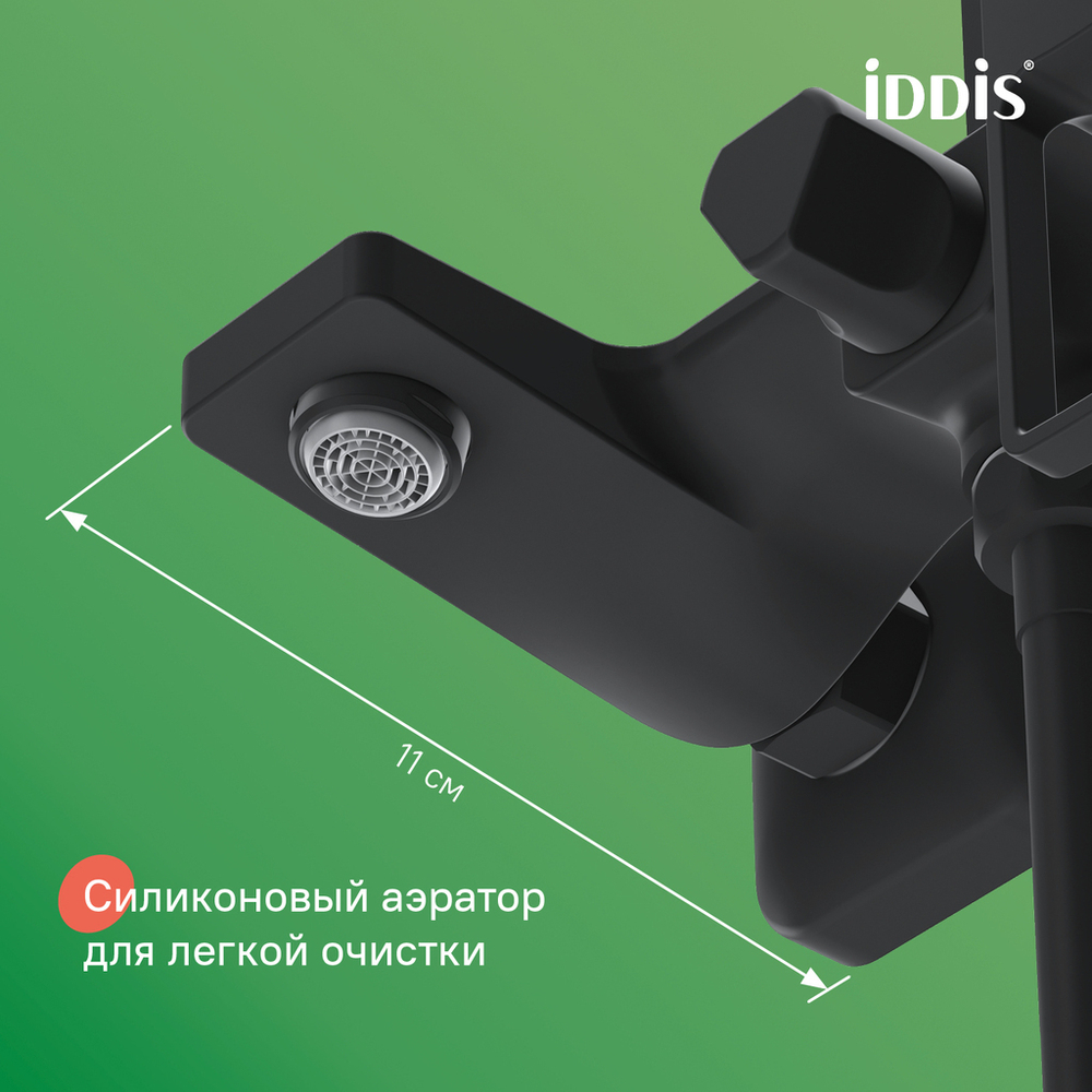 Душевая система 35к IDDIS BILBL1Fi06 "Bild" лейка "Тропический душ" Черный