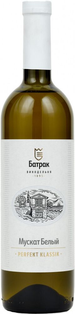 Вино Перфект Классик Мускат Белый Вино Перфект Классик Мускат Белый
