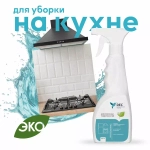 Для кухонных поверхностей DEC