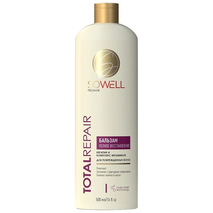 SoWell Восстанавливающий бальзам для поврежденных, секущихся волос Total Repair особый уход 500мл, блок 6шт.