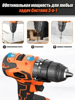 Дрель-шуруповерт аккумуляторный бесщеточный Luxotron, 20 В, крутящий момент 20+3, максимальное усилие 50 Н.м, 2 аккумулятора и светодиодная рабочая подвестка