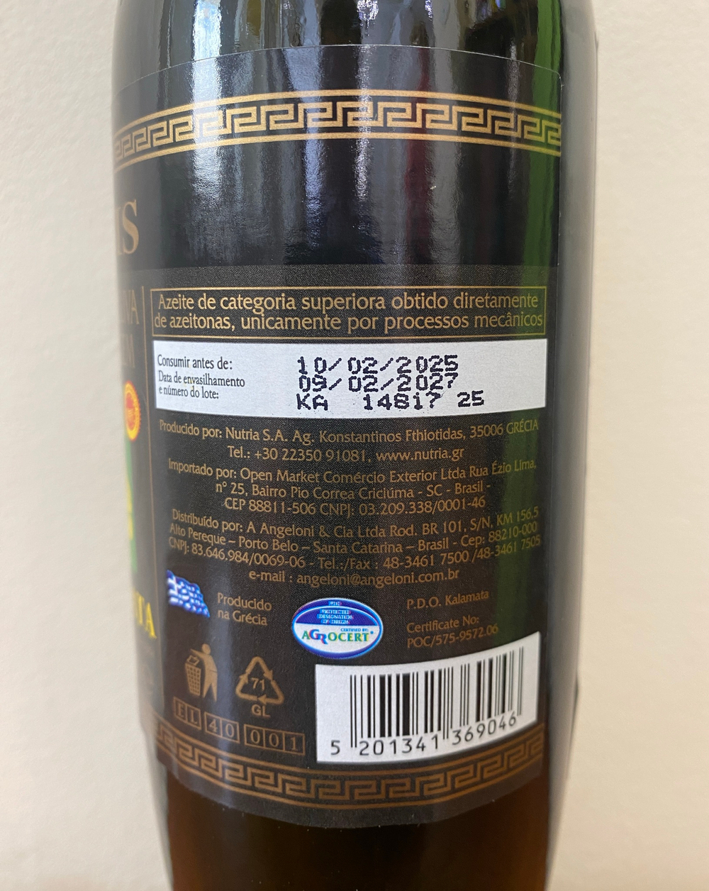 Оливковое масло Ionis P.D.O. Kalamata Extra Virgin 500 мл Греция