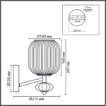 8334/1W MODERNI LN26 32 бронза/белый, металл/керамика/стекло Бра E27 40W 220V ALEGRA