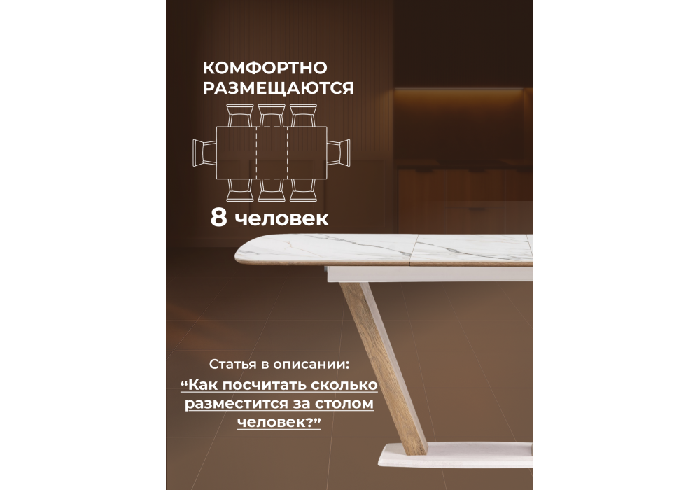 Керамический стол Woodville Петир 120(160)х80х75 gilt white, дуб монтана