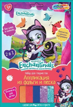 Аппликация из песка и фольги 2в1 "Энчантималс" 17*23см. SAND&FOILART-EN2 (Мультиарт)