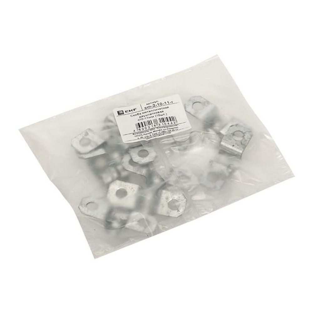 Скоба металлическая двухлапковая d10-11 мм (10 шт) EKF PROxima (10.00 шт.)