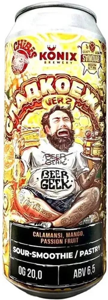 Пиво Чибис Сладкоежка Вер.2 / Chibis Sladkoezhka Ver.2 0.45 - банка