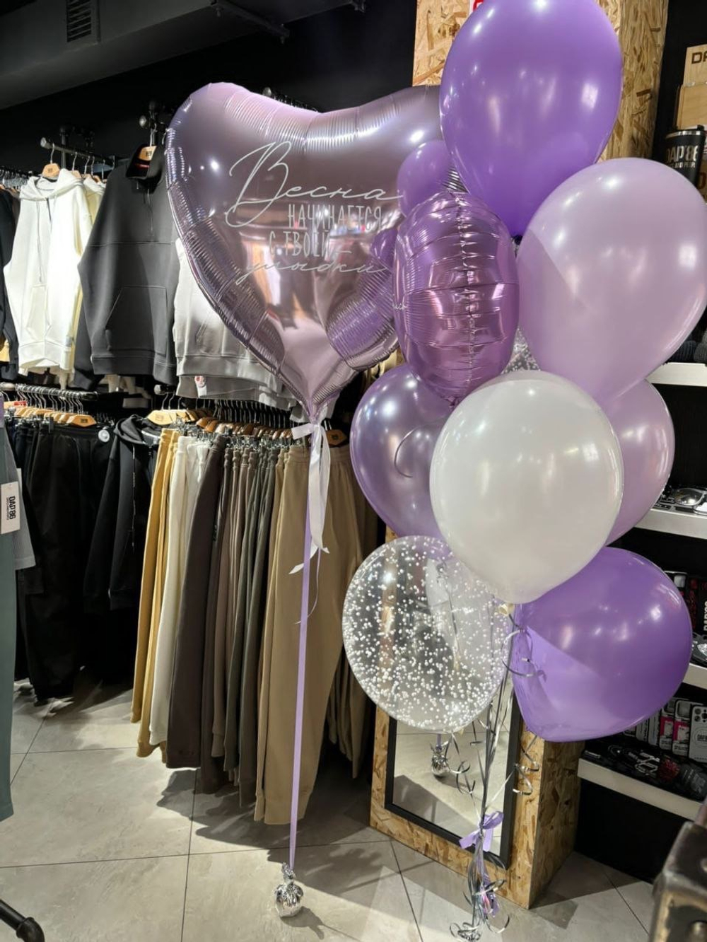 Воздушные шары " Весна начинается с твоей улыбки " №2834