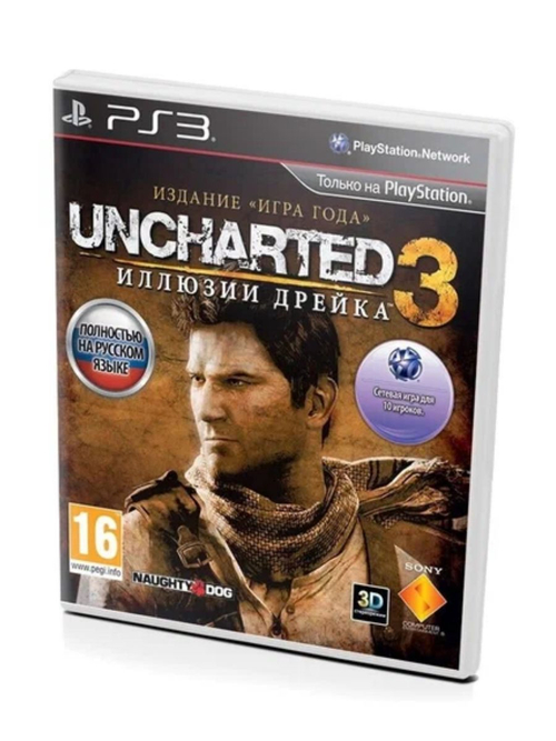 Игра для PS3 Uncharted 3. Иллюзии Дрейка (PlayStation 3,Русская версия)