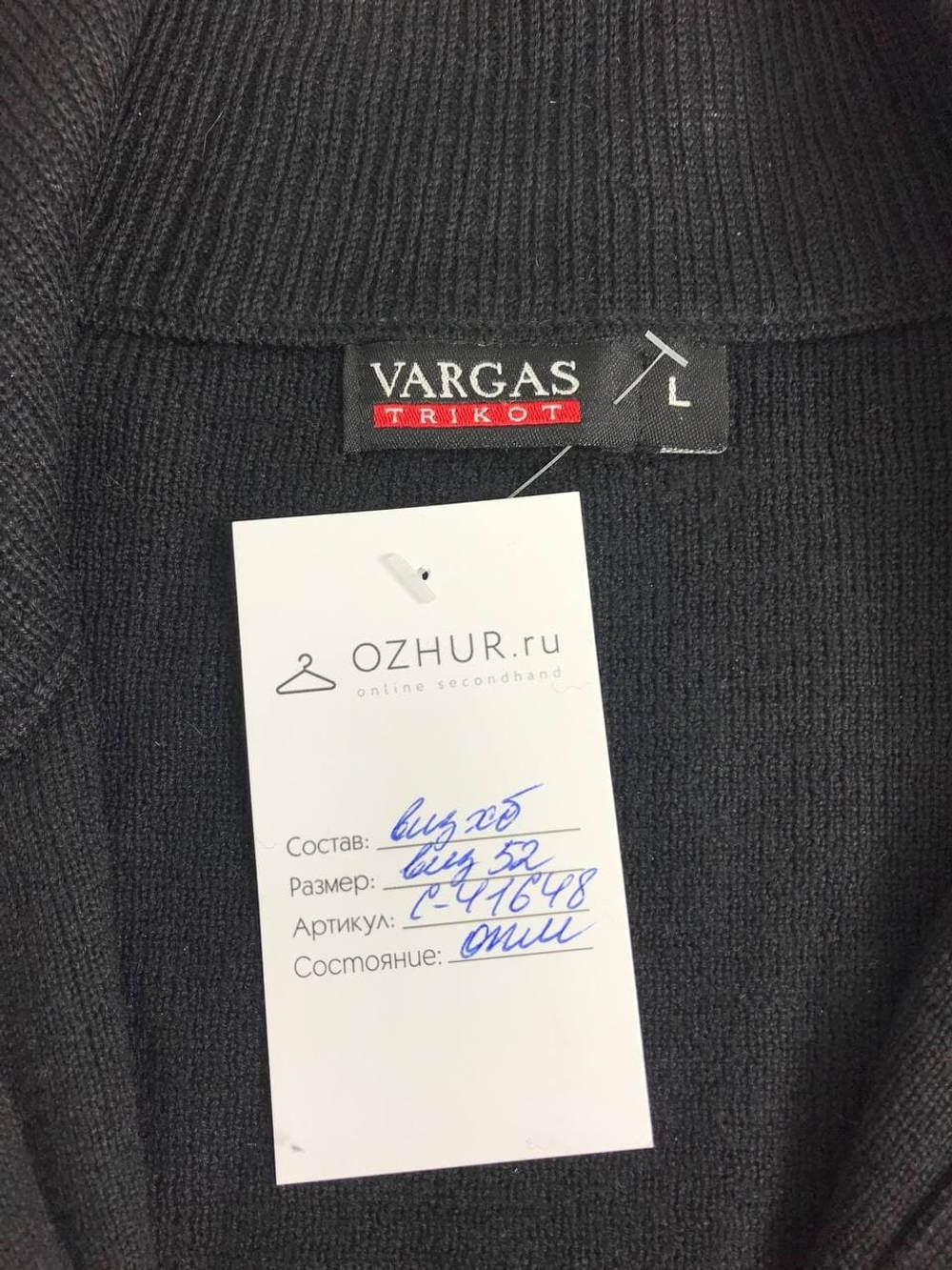 Жакет Oodji трикотажный 42 размер