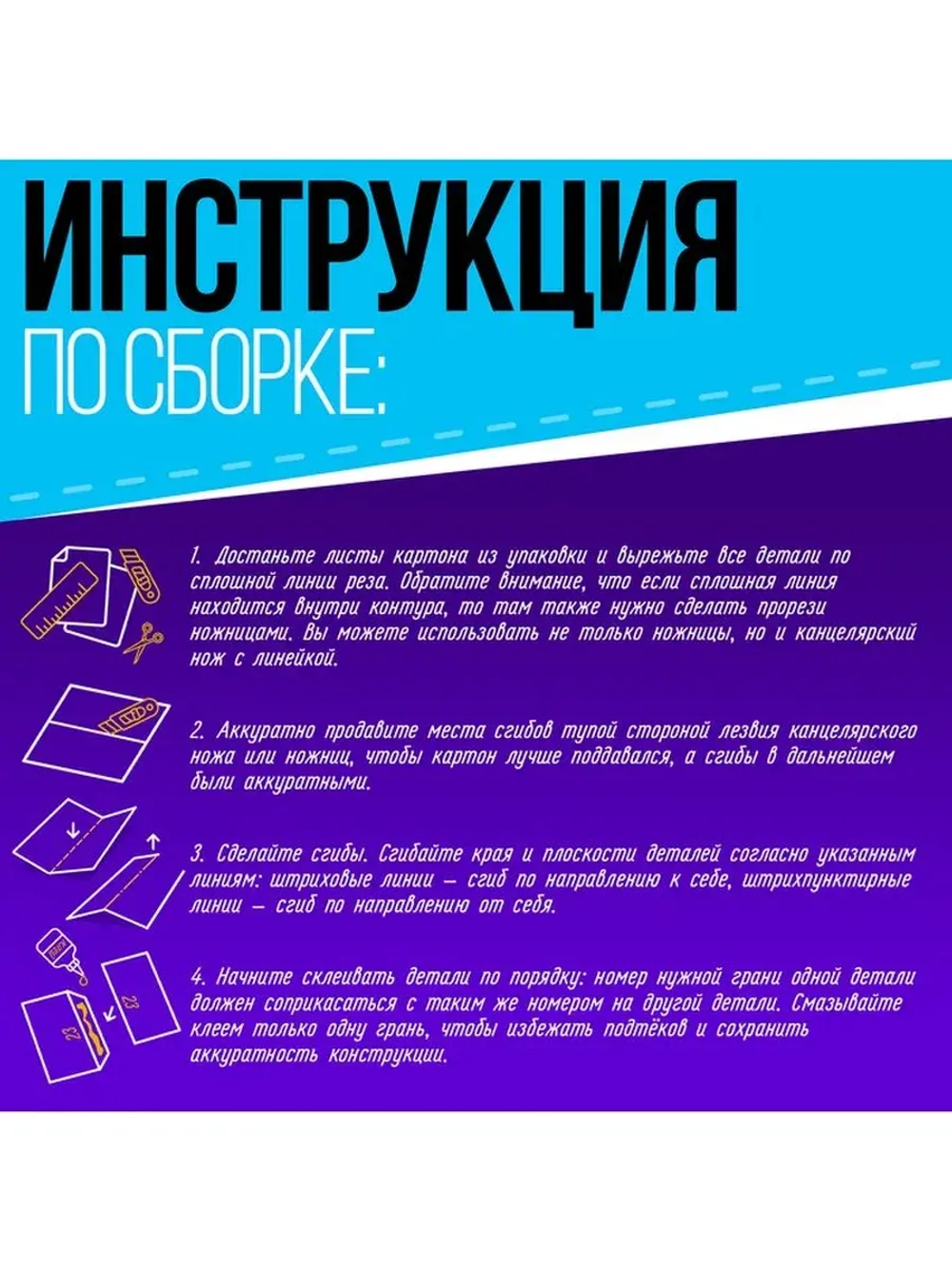 Полигональный конструктор «Ракета», 10 листов