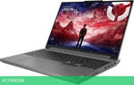 Ноутбук Lenovo Legion Slim 5 16AHP9 83DH002WRK