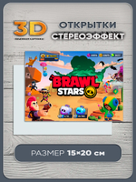 Стереооткрытка с 3D-эффектом Brawl Stars