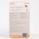 7119972 Держатель для пустышки на цепочке «Счастье есть»