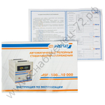 Стабилизаторы напряжения Энергия АСН