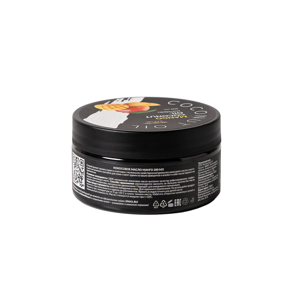 Кокосовое масло Манго Spa№1 200мл