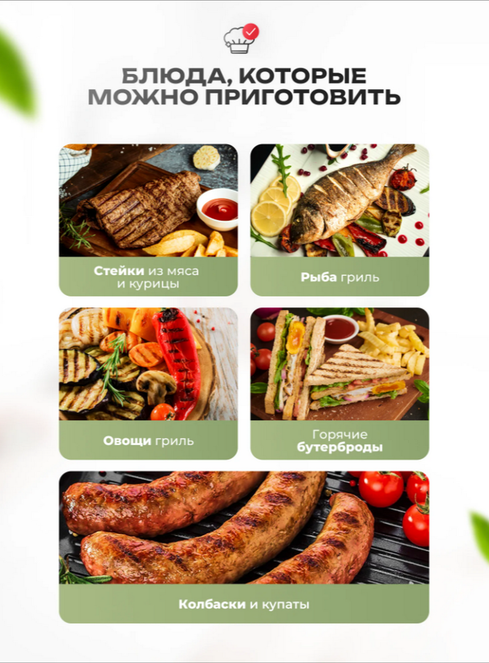 Гриль электрический CENTEK CT-1469