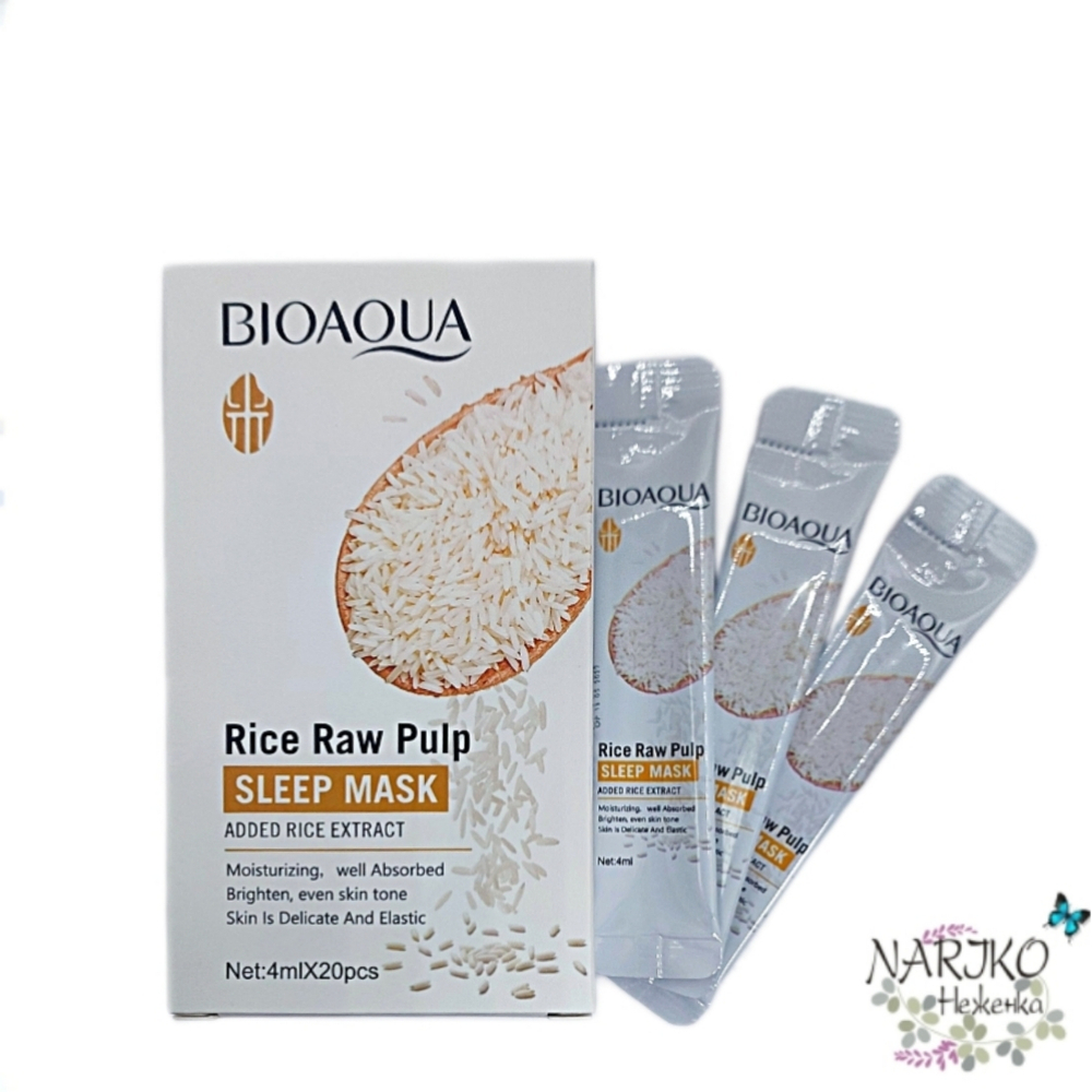 Маска для лица ночная обновляющая BIOAQUA RICE RAW PULP Sleep Mask с экстрактом риса, 20 саше по 4 мл.