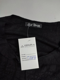 Кардиган GIRL DREAM чёрный 48-50 размер, новый