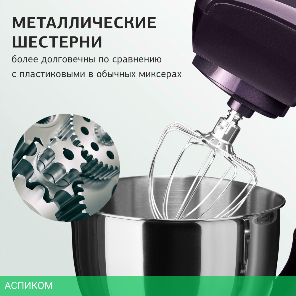 Миксер Starwind SPM5180 1000Вт ежевичный