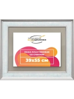 Рамка для постера и фотографий 39x55