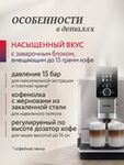 Кофемашина Nivona CafeRomatica NICR 930