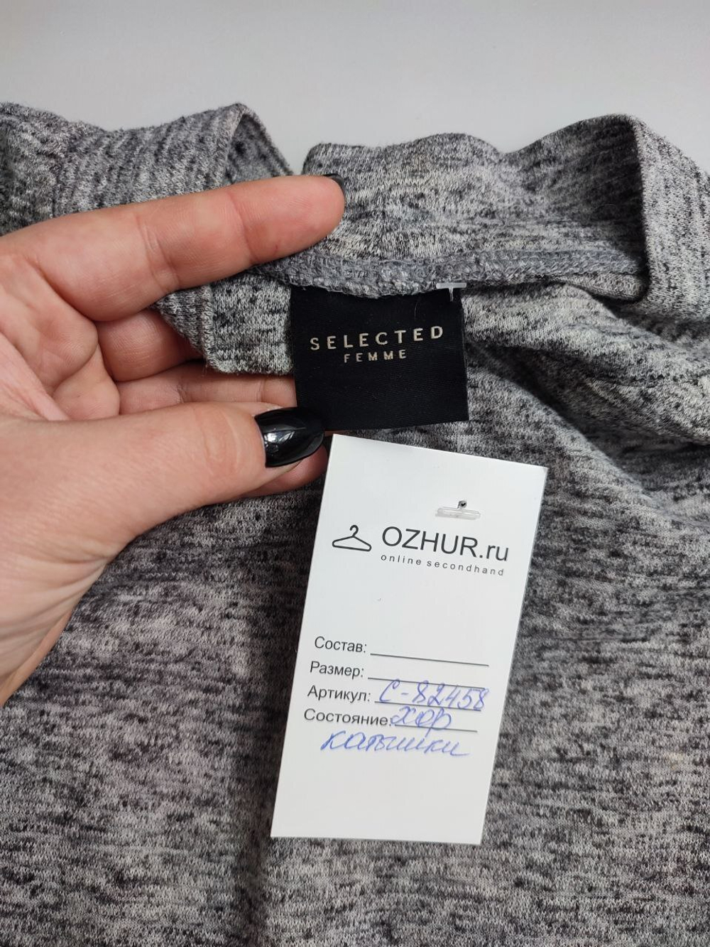 Футболка Selelected Femme базовая 42 размер