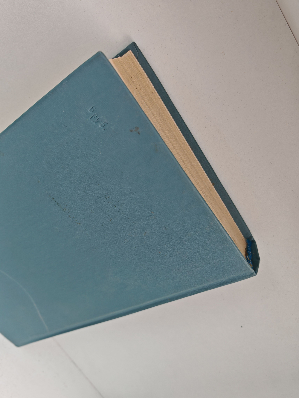 Средоточье всех путей...