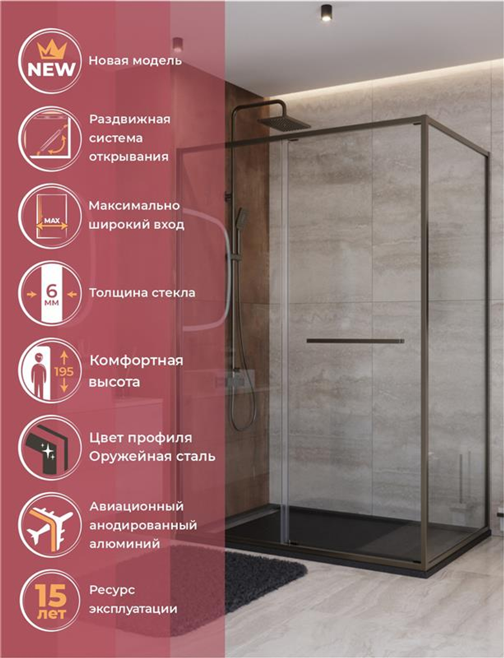 Душевой уголок Cezares LUX-AH-FS-11-140/80-C-GM, 140х80х195, профиль оружейная сталь, стекло прозрачное