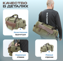 Дорожная сумка Куба - Зеленый
