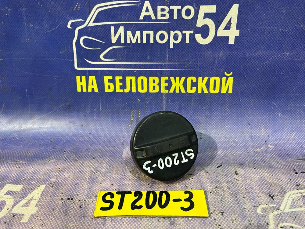 Пробка бензобака TOYOTA CORONA EXIV 1998