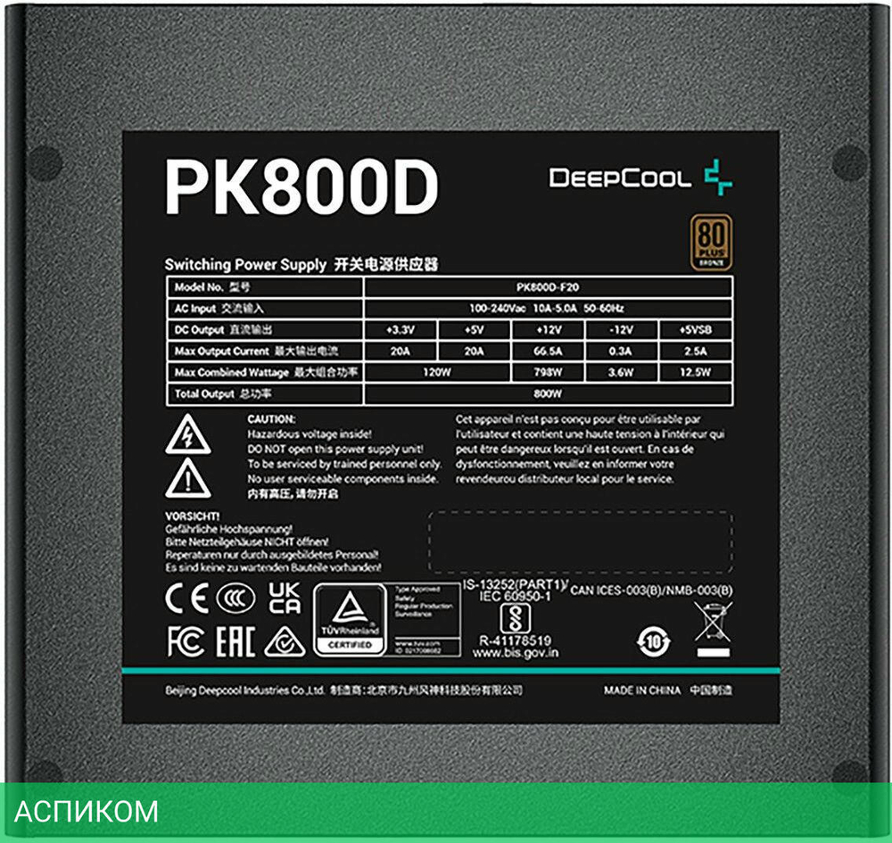 Блок питания Deepcool GAMERSTORM PK800D 800W (R-PK800D-FA0B-WGEU)