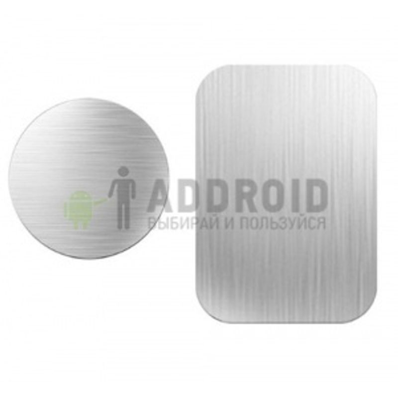 Пластина для магнитных держателей круглая