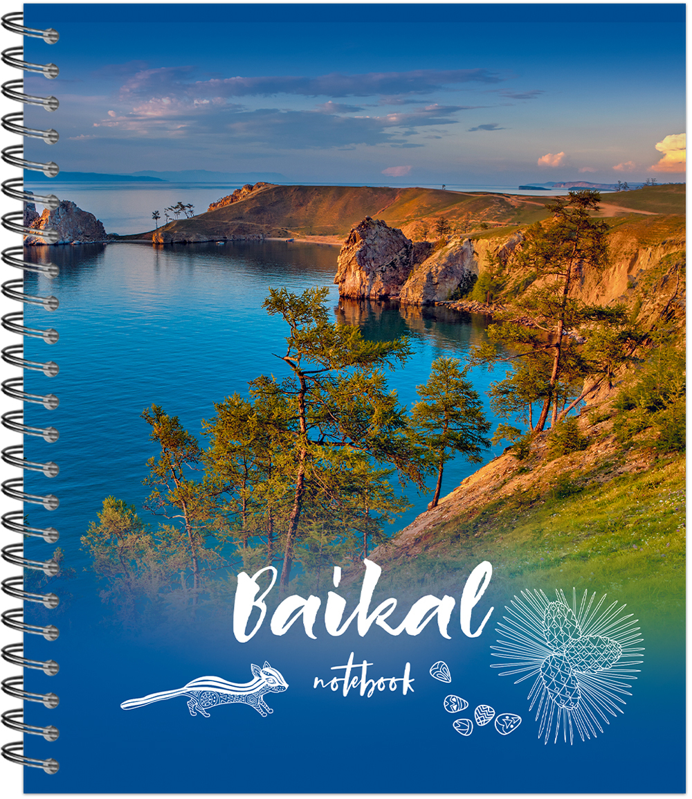 Тетрадь общая 48л, БАЙКАЛ- МЕСТО СИЛЫ, обложка-мелов.картон+выборочный растровый УФ лак, металлический гребень, клетка