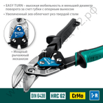 KRAFTOOL Alligator 250 мм, Правые усиленные ножницы по металлу с выносом (2328-OR)