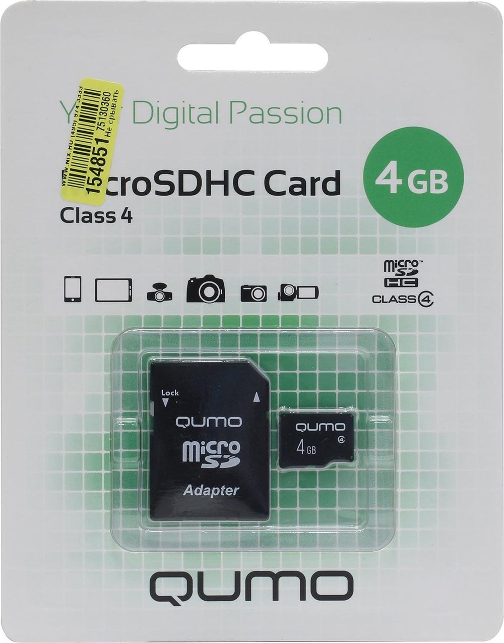 Qumo &lt; QM4GMICSDHC4&gt; microSDHC 4Gb Class4 + microSD--&gt; SD Adapter