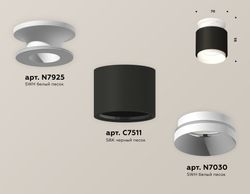 Ambrella Комплект накладного светильника MR16 Накладные XS7511040